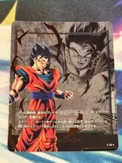 フュージョンワールド 孫悟飯:青年期 エナジーマーカー パラレル