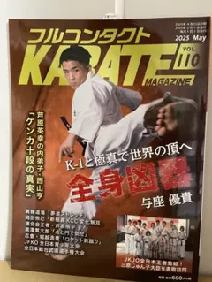 ゆはせ様 リクエスト 5点 まとめ商品