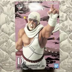 一番くじ『NARUTO-ナルト-疾風伝』D賞 キラービー MASTERLISE - メルカリ