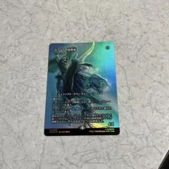 匿名配送】MTG 日本語版 ルーンナイト、セリス サージfoil ボーダー