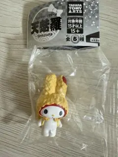 サンリオキャラクターズ　天麩羅　てんぷら　マイメロディ　マイメロ