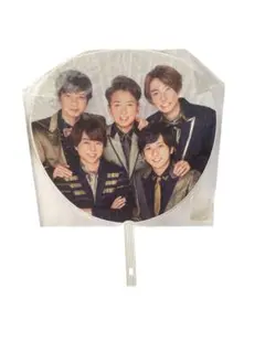 〖美品〗嵐2020カウントダウンうちわ