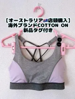 海外店頭購入 ヨガ ブラトップ ジムウェア S