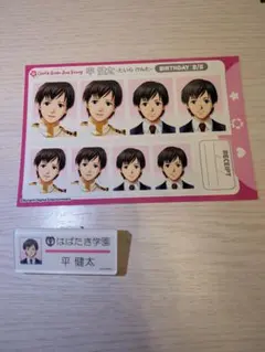 2026年最新】平健太 ときメモの人気アイテム - メルカリ