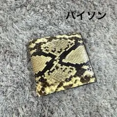 二つ折り財布 パイソン レザー ヘビ柄 ユニセックス