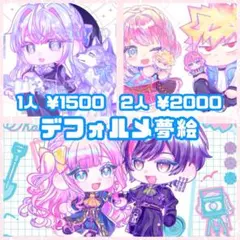 現在受付停止中◼️イラストオーダー◼️ ポストカード発送