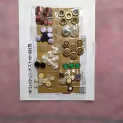 ハンドメイド用 ボタン まとめ売り 詰め合わせ