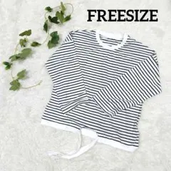 ✨️新品未使用✨️ストライプ レディース 体型カバー 長袖　フリーサイズ