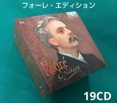 2026年最新】フォーレ:管弦楽作品集の人気アイテム - メルカリ