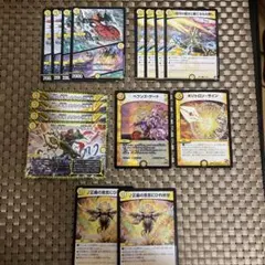 2026年最新】ヘブンズゲート サインの人気アイテム - メルカリ