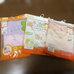 女の子　100 肌着　冬用　まとめ売り
