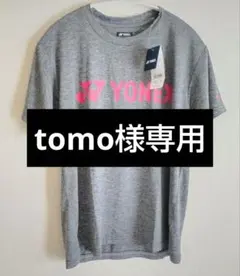 YONEX 半袖 Tシャツ ユニセックス　Sサイズ　グレー　RWX22002