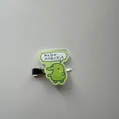 Item thumbnail for item 257a6b2a-c8ab-4356-badf-5ef33d1cdae1