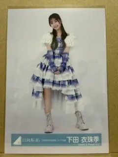 日向坂46 生写真 「6回目のひな誕祭」ライブ衣装 上村ひなの ヒキ