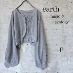 earth music & ecologyカーディガン クロップド グレー 長袖