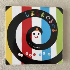 ひまわり様 リクエスト 2点 まとめ商品