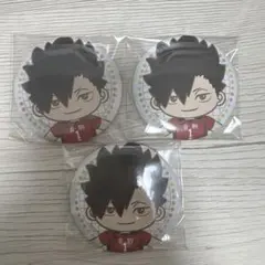 セガラッキーくじ 黒尾鉄朗 3つセット 缶バッジ