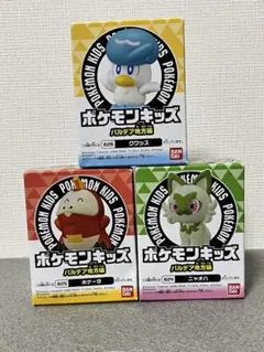 ポケモンキッズ　指人形　ホゲータ　ニャオハ　クワッス　新品セット　パルデア