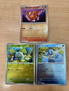 RRR様 リクエスト 4点 まとめ商品