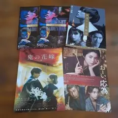 King & Prince　出演映画フライヤー5枚