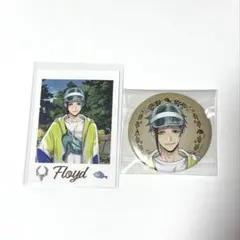 ツイステ展 フロイド 缶バッジ カード 2点セット