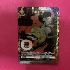 ユニオンアリーナ カグラバチ 六平千紘 パラレル R 淵天 1枚 - メルカリ