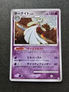 Pokemon サーナイト 045/096★DPt1 渦巻きホロ