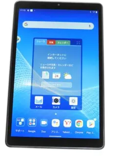 2026年最新】lavie t8 8hd1の人気アイテム - メルカリ