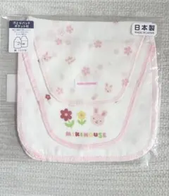 ミキハウス汗取りパッド 2枚セット　ピンク 新品未使用未開封