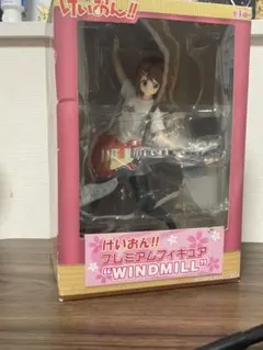 けいおん!! プレミアムフィギュア WINDMILL