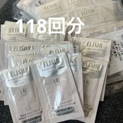 エリクシールホワイトクリアローション　T II 化粧水