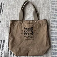 わちふぃーるど 猫のダヤンエコバッグ ブラウンのサムネイル