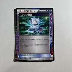【大特価】ポケモンカード ACE SPEC パソコン通信 BW6 コールドフレアのサムネイル