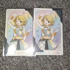 プロセカ 鏡音リン 感謝祭 グリーティングカード 箔押し グリカ