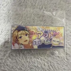 2026年最新】鳴上嵐 缶バッジの人気アイテム - メルカリ