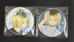 【ハイキュー】キャラバッジコレクション 水遊び 孤爪研磨