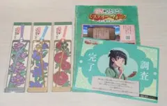 2026年最新】薬屋のひとりごとしおりの人気アイテム - メルカリ