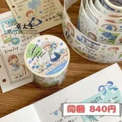 molinta 卓大王 マスキングテープ12個セット モリンタ 3種類セット❗️【molintaモリンタ】型抜きマスキングテープ切り売り