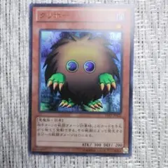 2026年最新】天よりの宝札 レリーフの人気アイテム - メルカリ