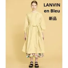新品　ランバンオンブルー ウォッシュナイロンライトコート　38