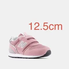 New Balance IZ996OE3 スニーカー 12.5cm 新品　ピンク