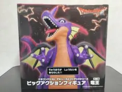 ドラゴンクエスト 竜王ビッグアクションフィギュア