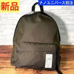 【レア新品タグ付】ナノユニバース別注 MEI オリーブ バックパック デイパックのサムネイル