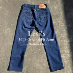 Levi's リーバイス 501 ストレート デニム 真紺 濃紺 W29L32