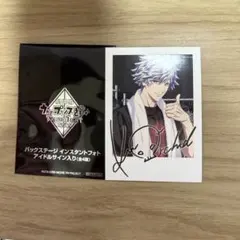 うたプリ【黒崎蘭丸◆インスタントフォト】タブナイ／入場者特典 5週目 カルナイ