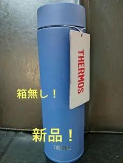 即決OK！新品未使用　サーモスケータイマグ　アッシュブルー　0.48l　箱無し