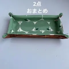 れとM様 リクエスト 2点 まとめ商品