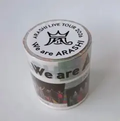 嵐 We are ARASHI LIVE TOUR 2026 マスキングテープ