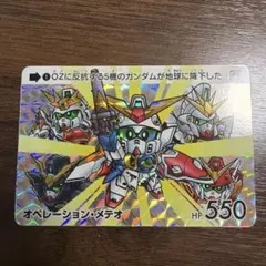 ガンダム カードダス まとめ売り 2026年最新】ガンダム カードダス まとめ売りの人気アイテム - メルカリ