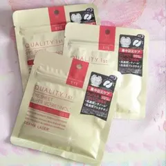 【クオリティファースト】ダーマレーザー アイシートスーパーVC＋レチノール